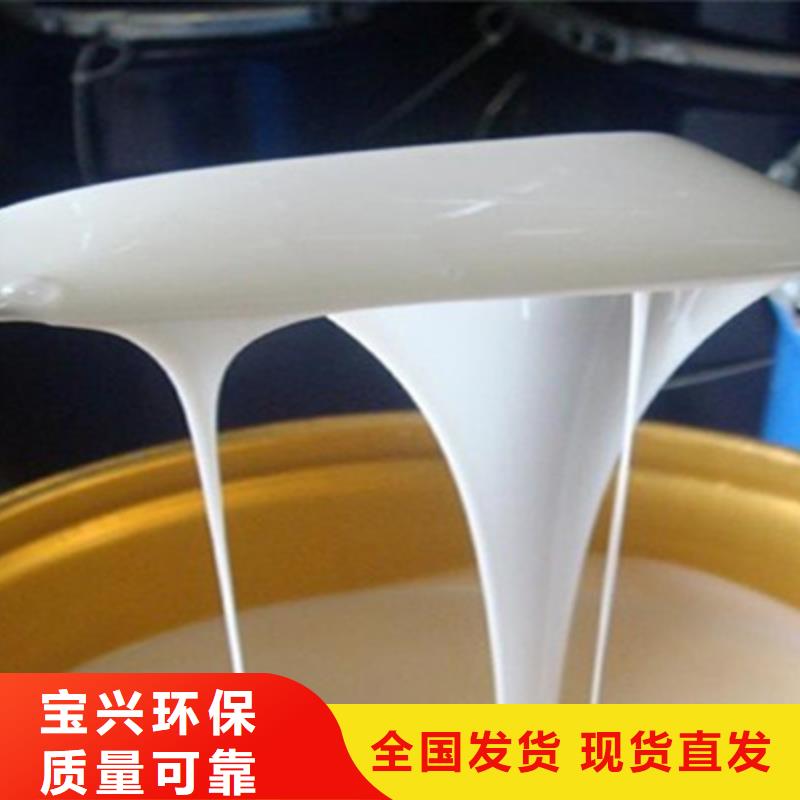 工业废水消泡剂使用方法