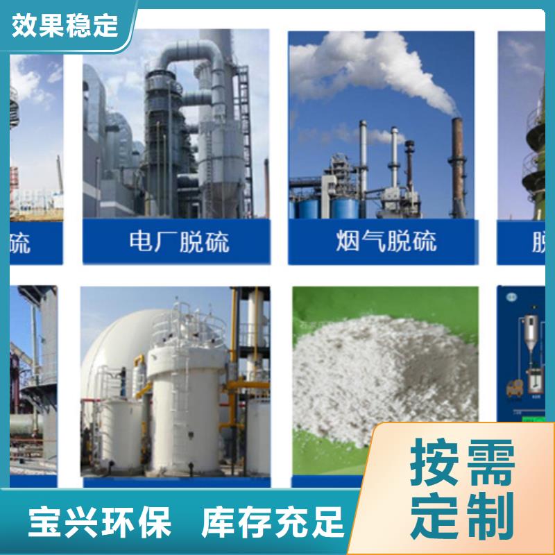 脱硫消泡剂懂您所需
