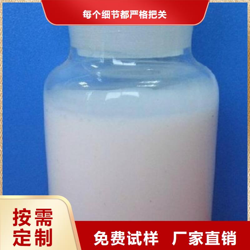 工业消泡剂实力商家供货稳定