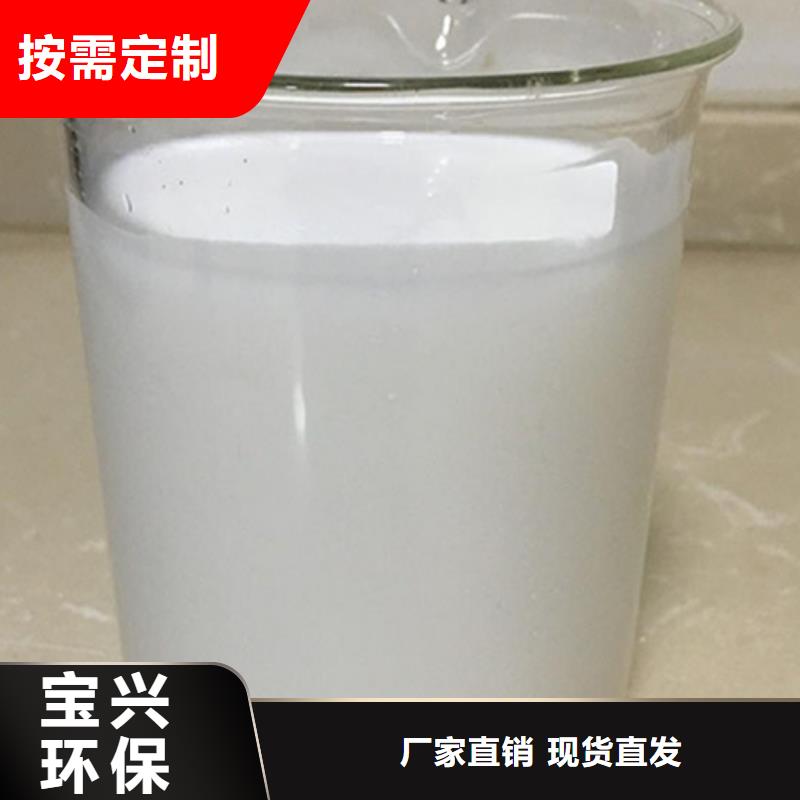 固体消泡剂好货有保障
