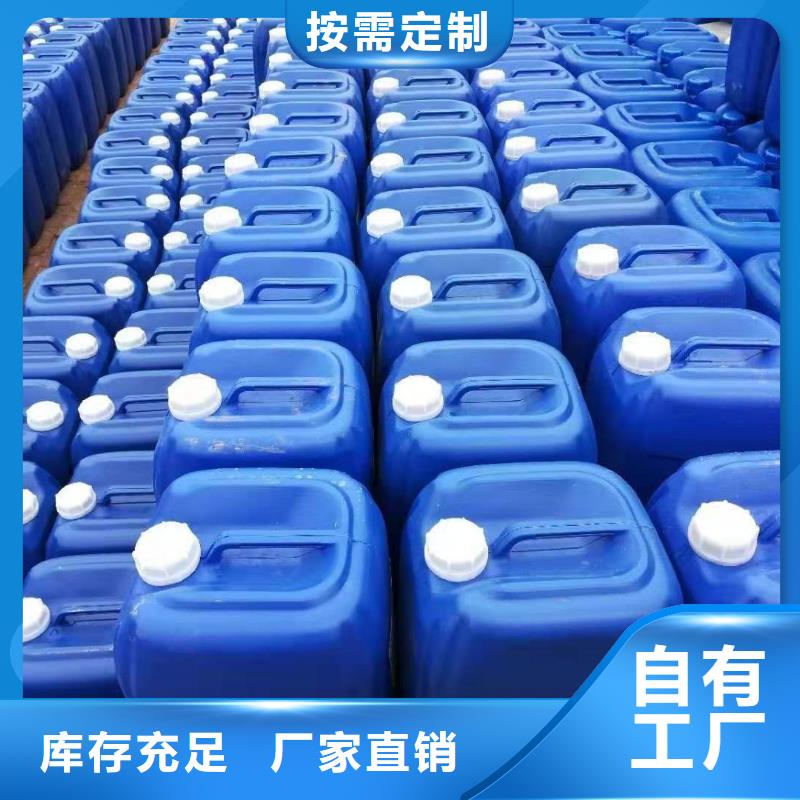 工业废水消泡剂用心做产品