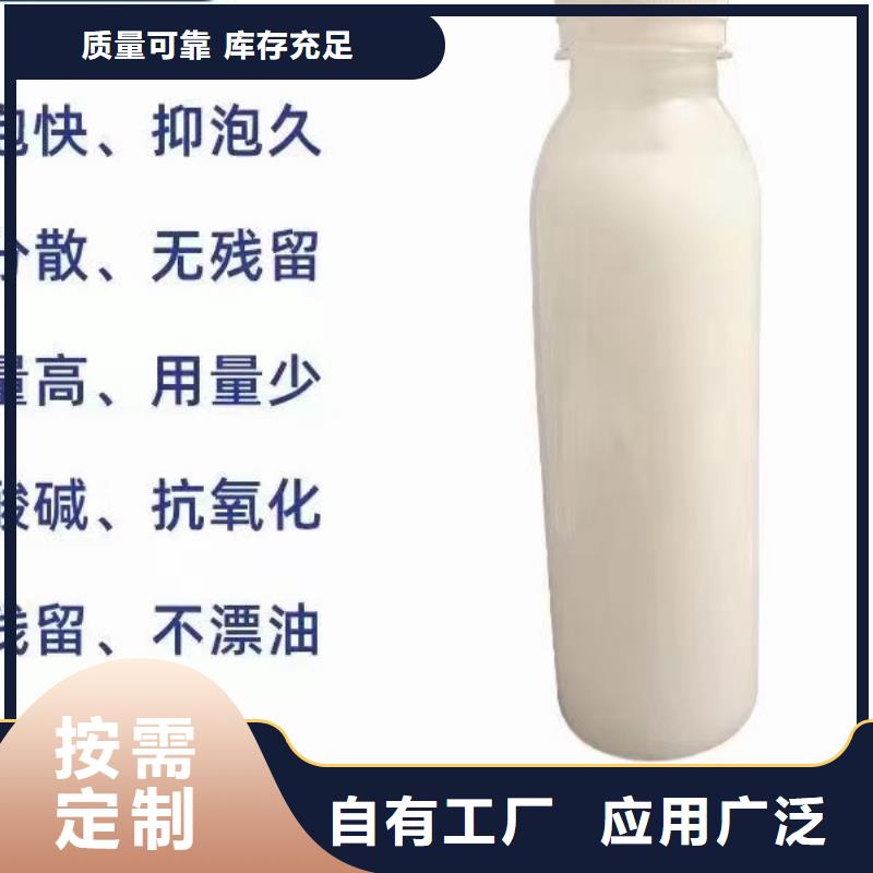 聚醚酯消泡剂细节之处更加用心