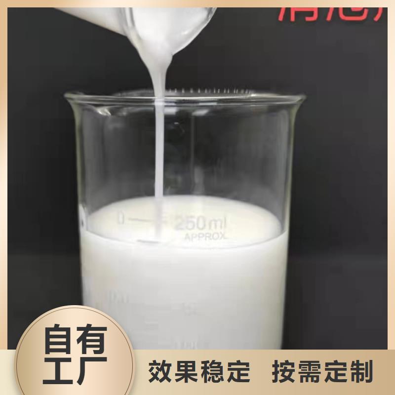 工业废水消泡剂敢与同行比服务