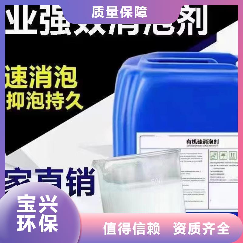 工业废水消泡剂使用方法