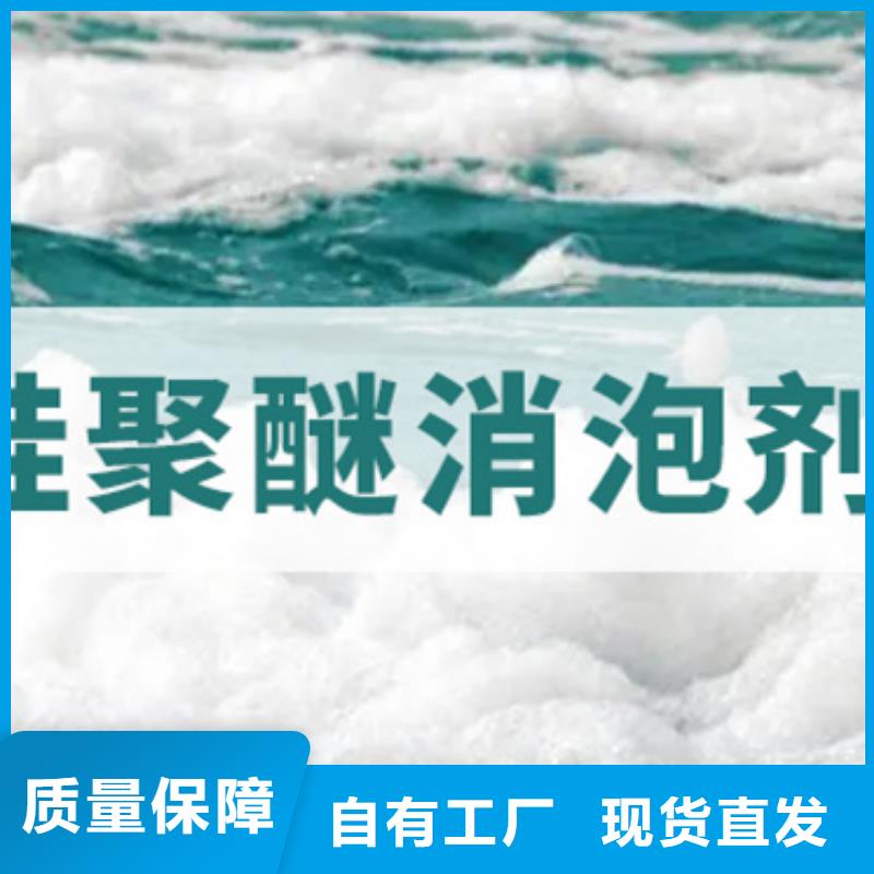 聚醚消泡剂专心专注专业