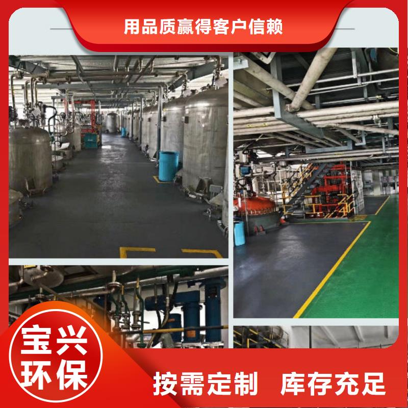 脱硫消泡剂懂您所需