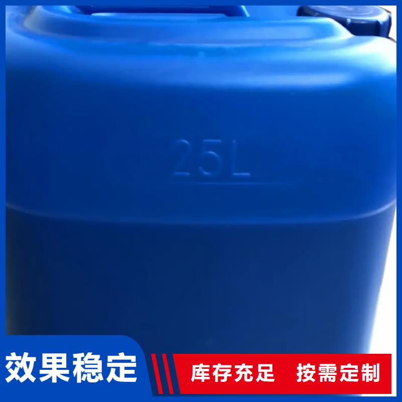 工业废水消泡剂用心做产品