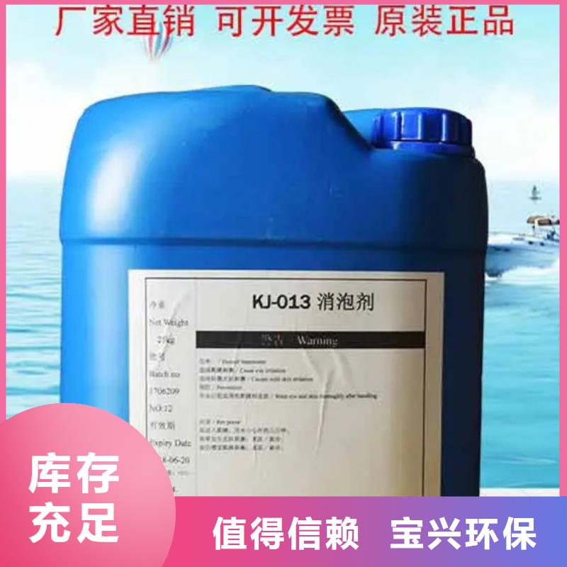聚醚消泡剂来图