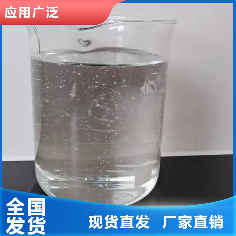 工业废水消泡剂使用方法