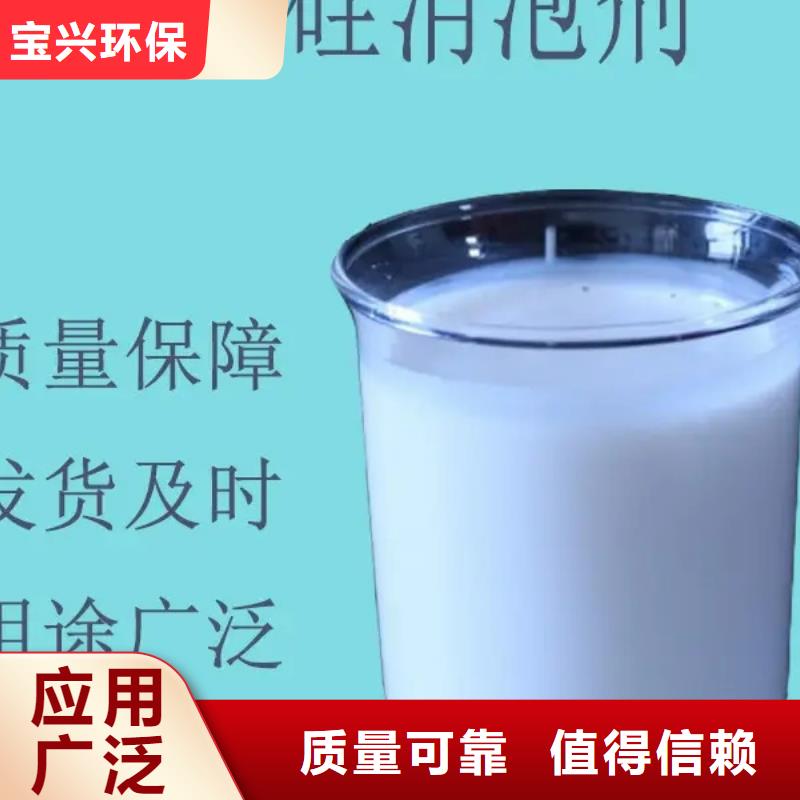 脱硫消泡剂懂您所需