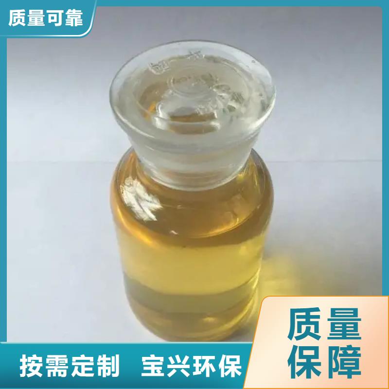 工业废水消泡剂用心做产品