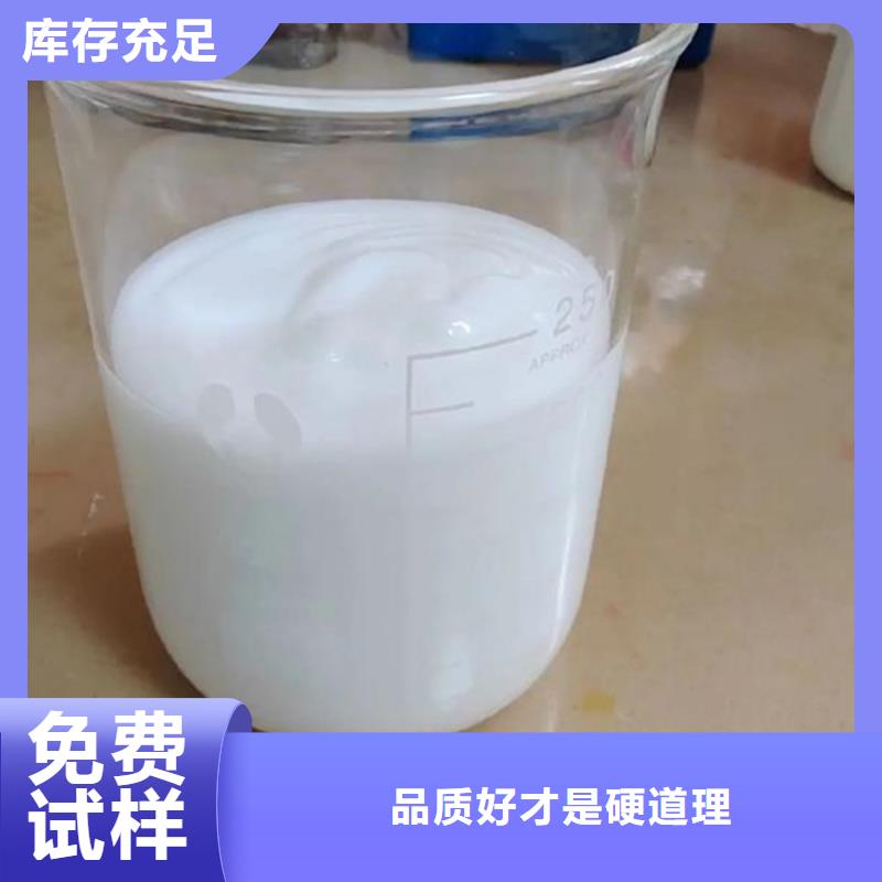 工业废水消泡剂用心做产品