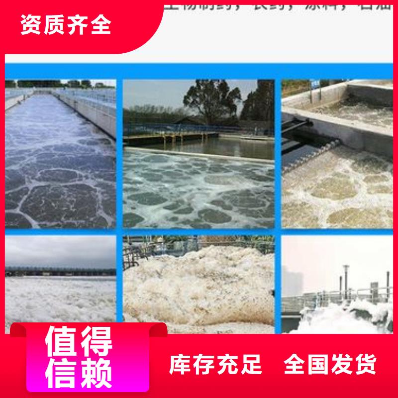固体消泡剂好货有保障