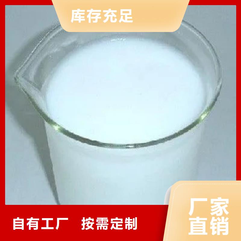 工业废水消泡剂使用方法