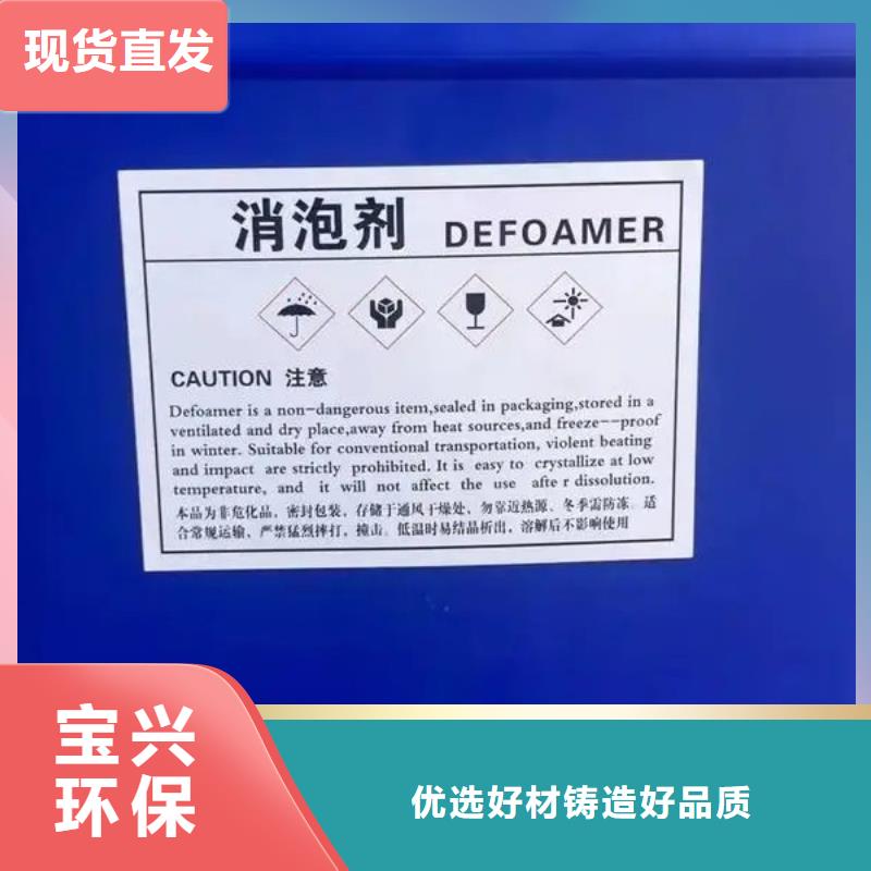 消泡剂品质保证