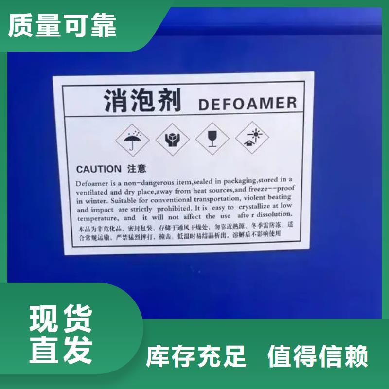 聚醚消泡剂来图