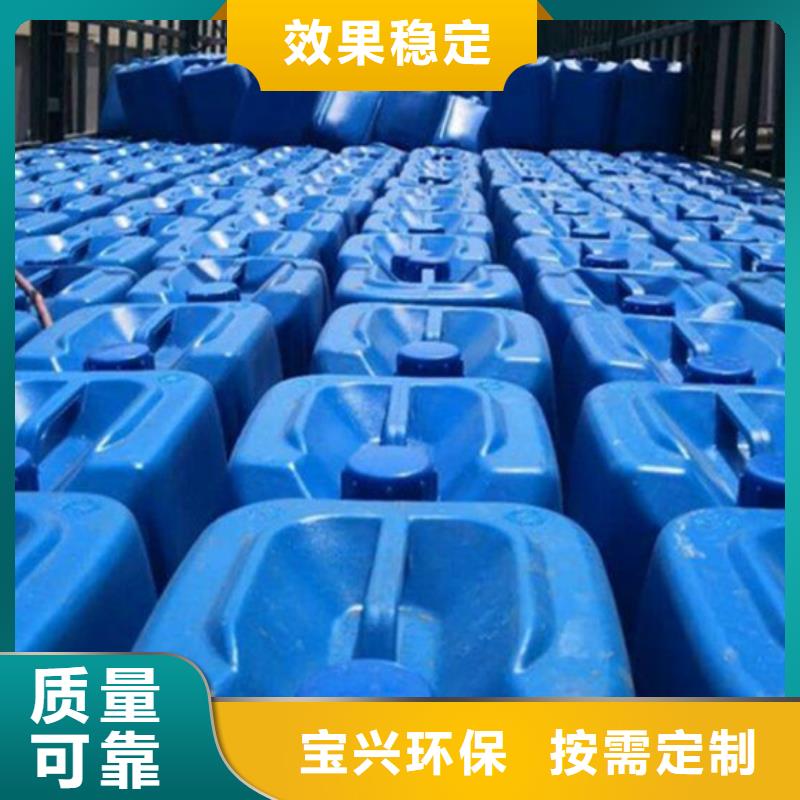 工业废水消泡剂用心做产品