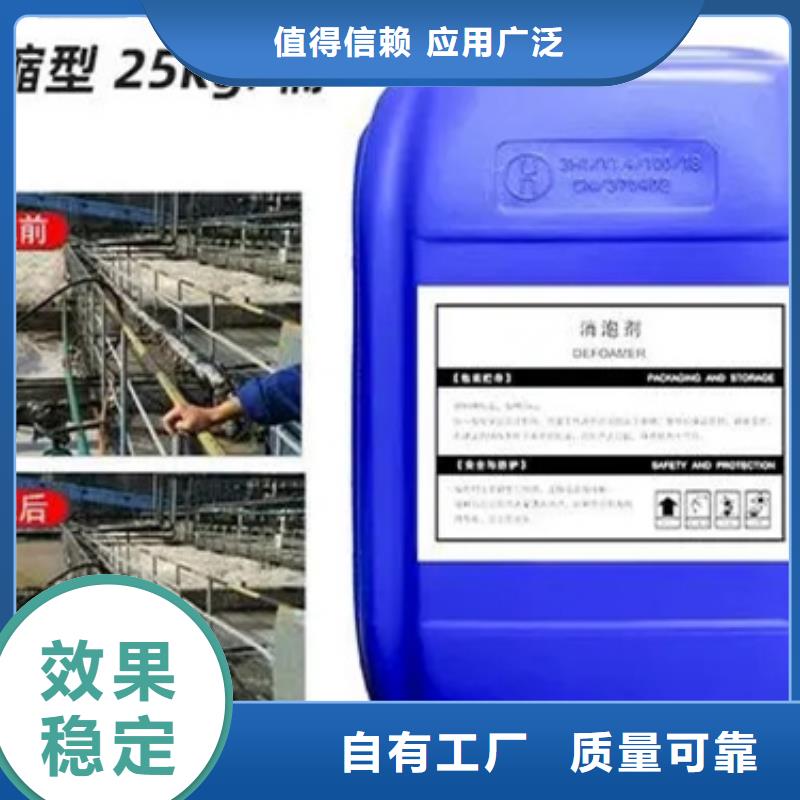 脱硫消泡剂懂您所需