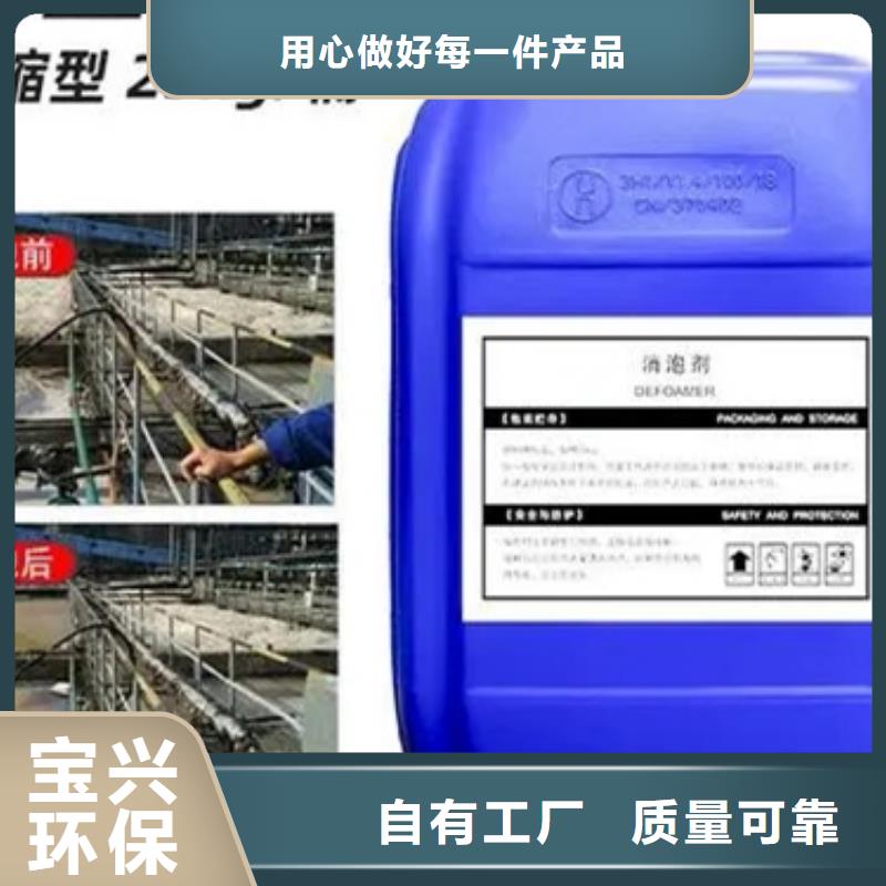 聚醚消泡剂专心专注专业