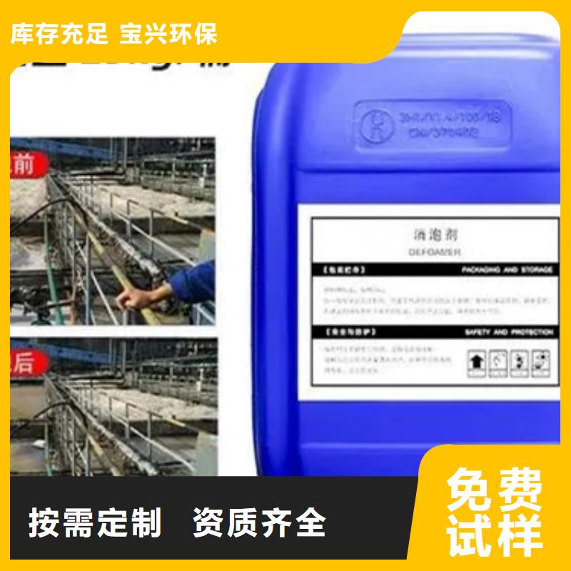 有机硅消泡剂大库存无缺货危机
