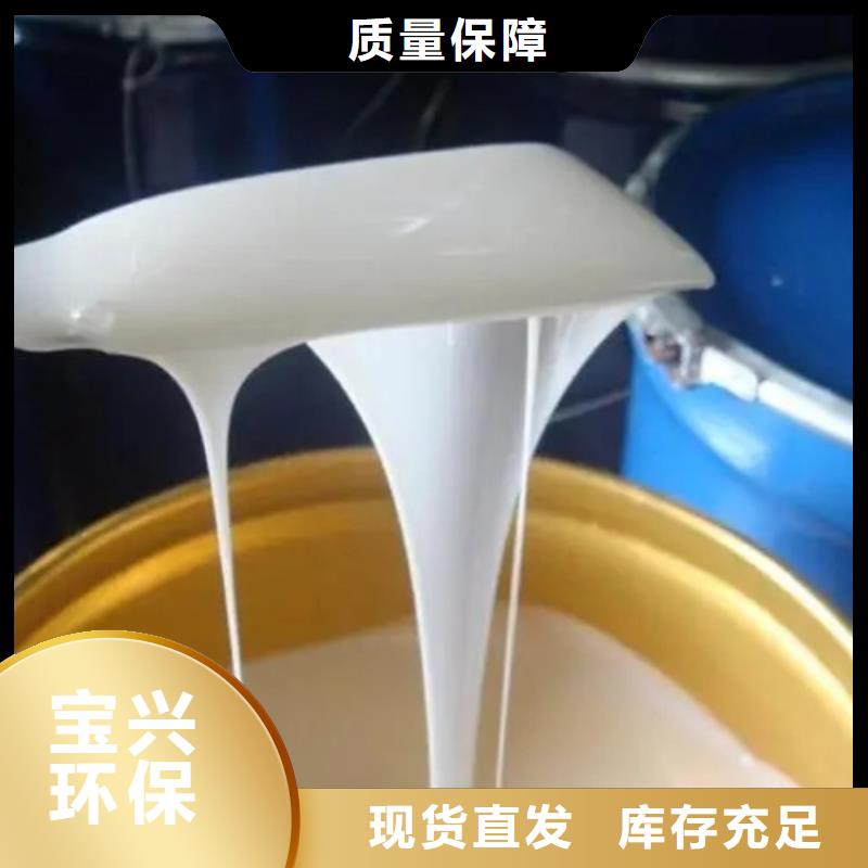 消泡剂品质保证
