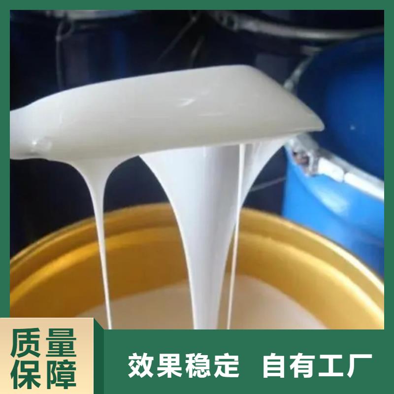 工业废水消泡剂使用方法