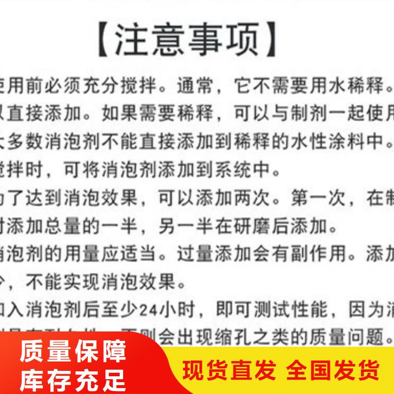 工业废水消泡剂敢与同行比服务