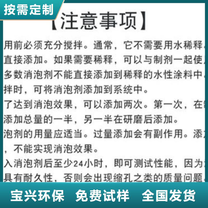 脱硫消泡剂懂您所需
