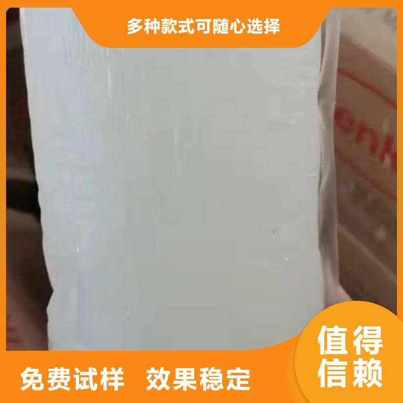 工业废水消泡剂用心做产品