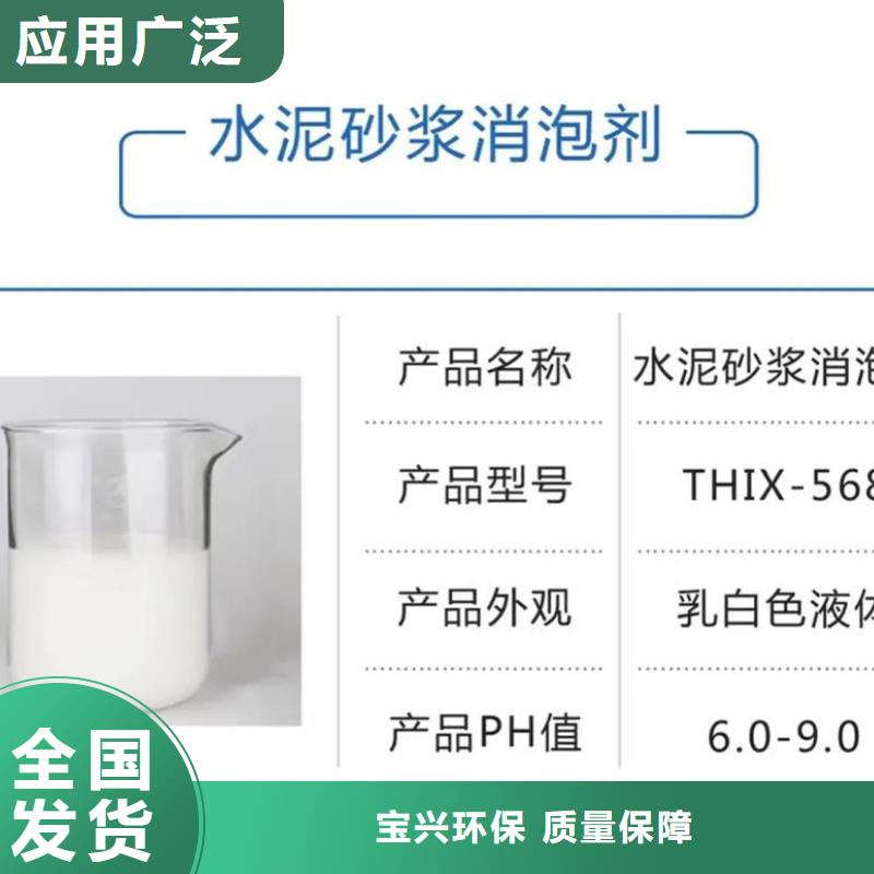 脱硫消泡剂懂您所需