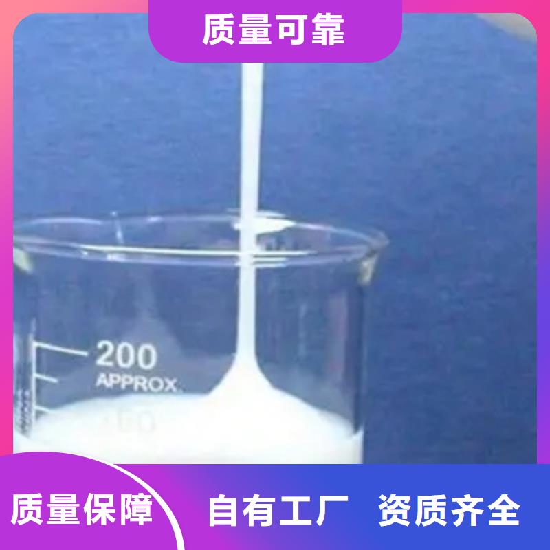 工业废水消泡剂用心做产品