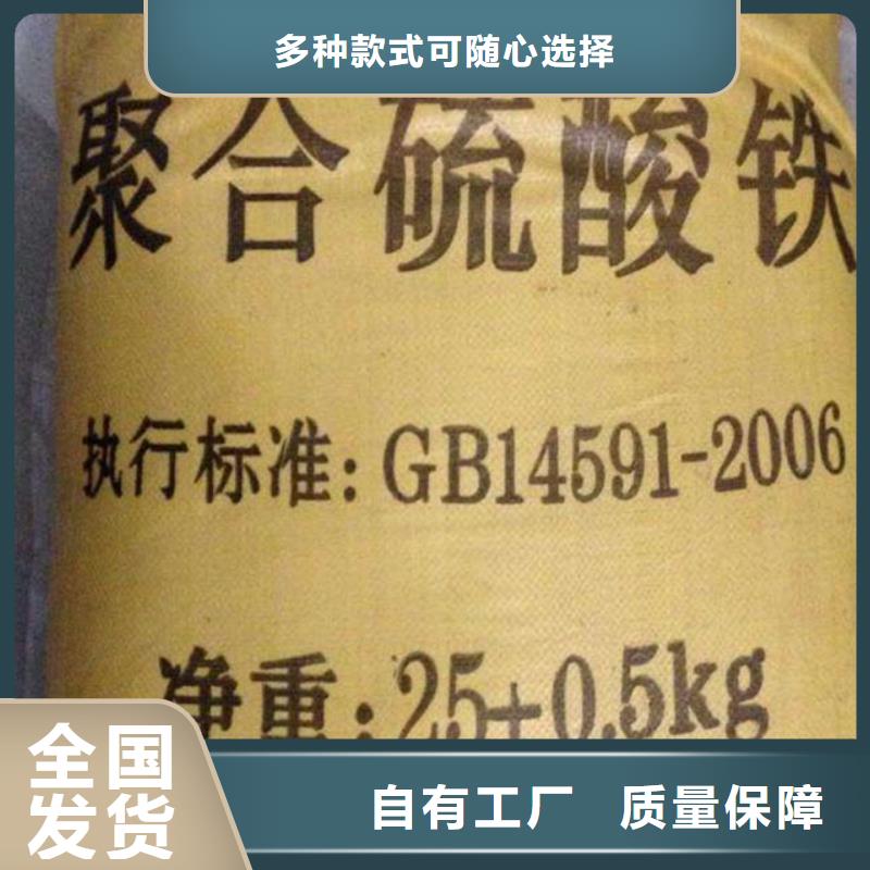 聚铁实力工厂