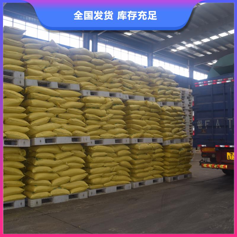 聚合硫酸铁厂家直营