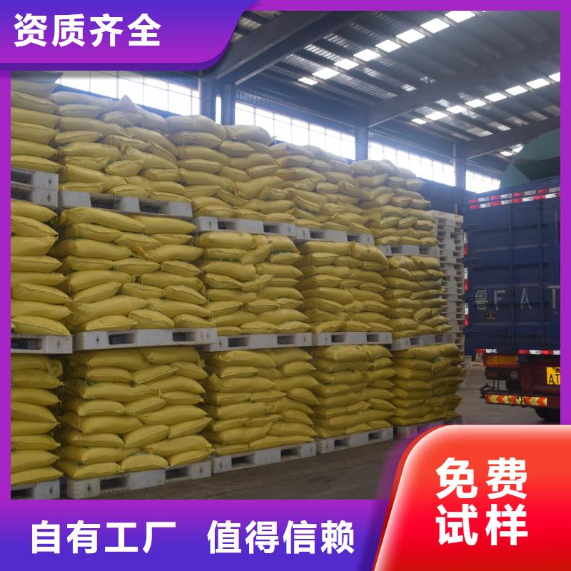 工业级固体聚合硫酸铁现货满足大量采购