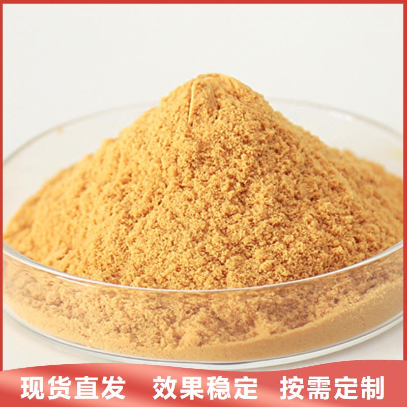 液体聚合硫酸铁货到付款