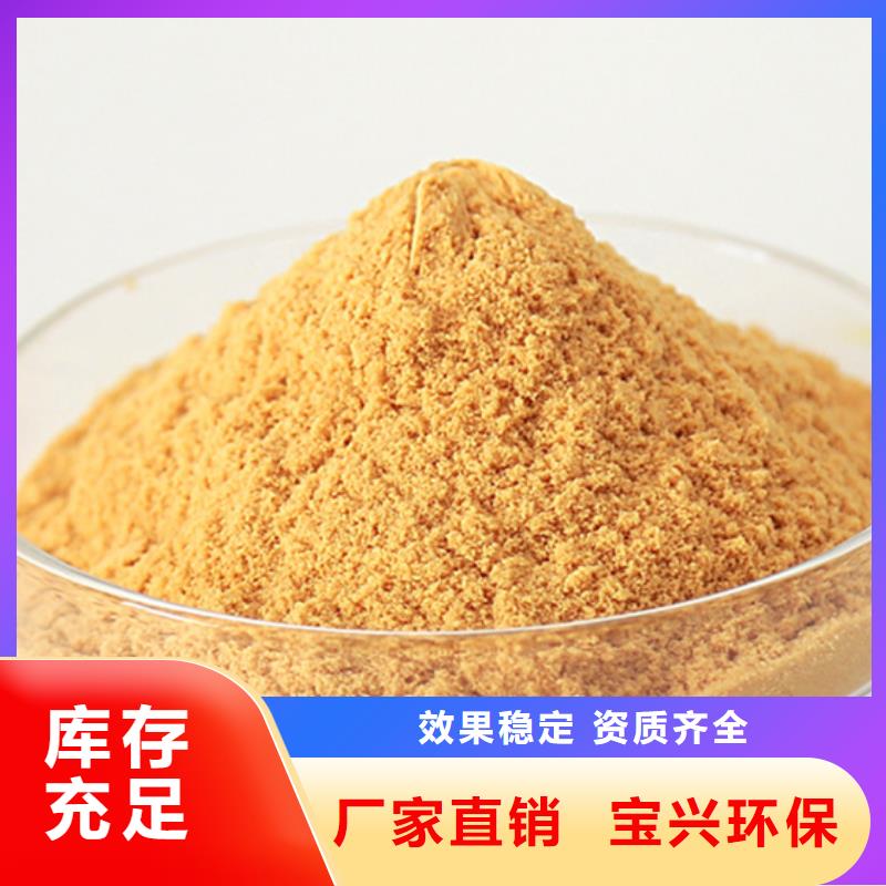 净水剂聚合硫酸铁N年大品牌