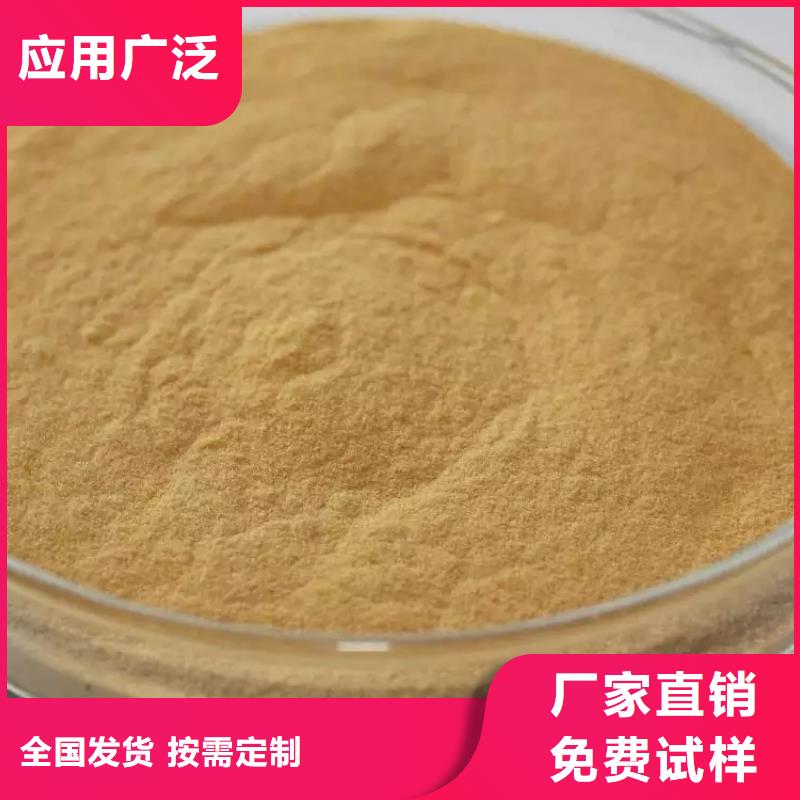液体聚合硫酸铁货到付款