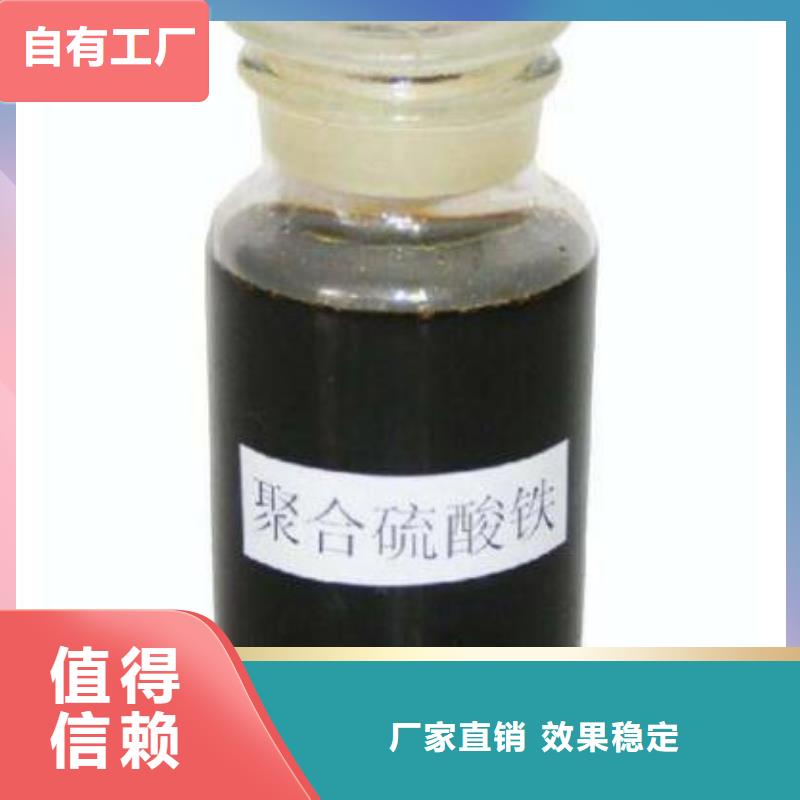 工业级固体聚合硫酸铁颜色尺寸款式