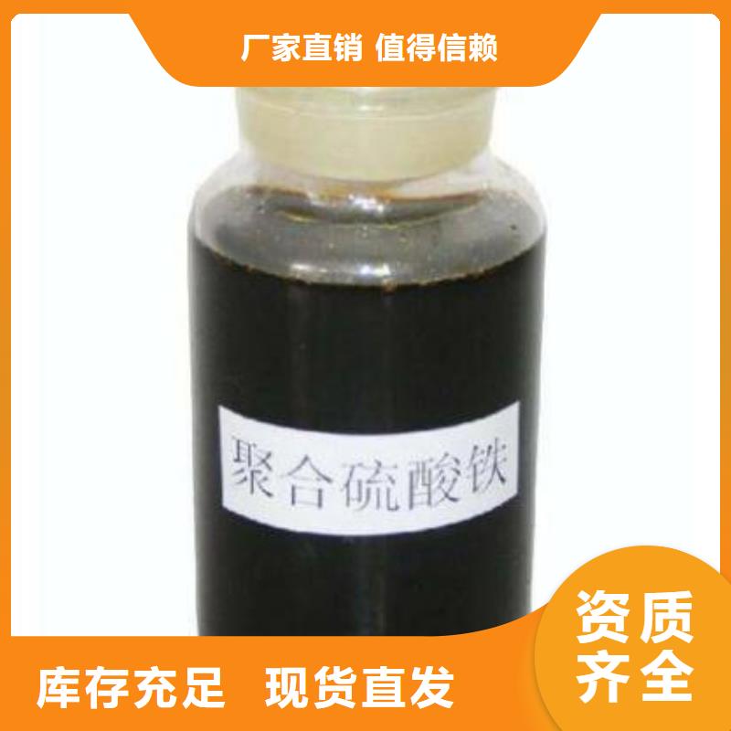 聚铁货源足质量好