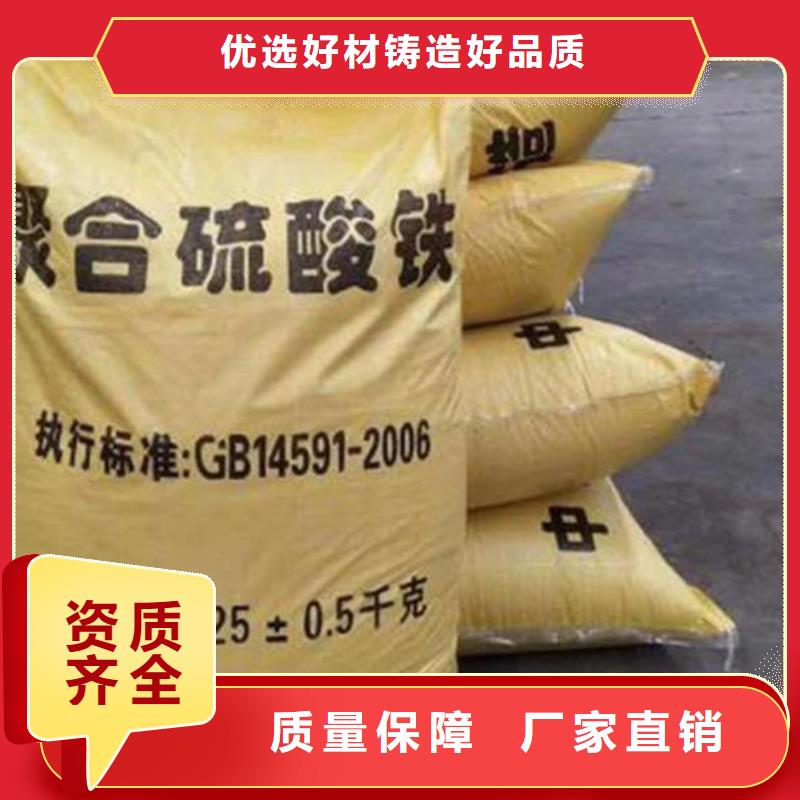 净水剂聚合硫酸铁源厂
