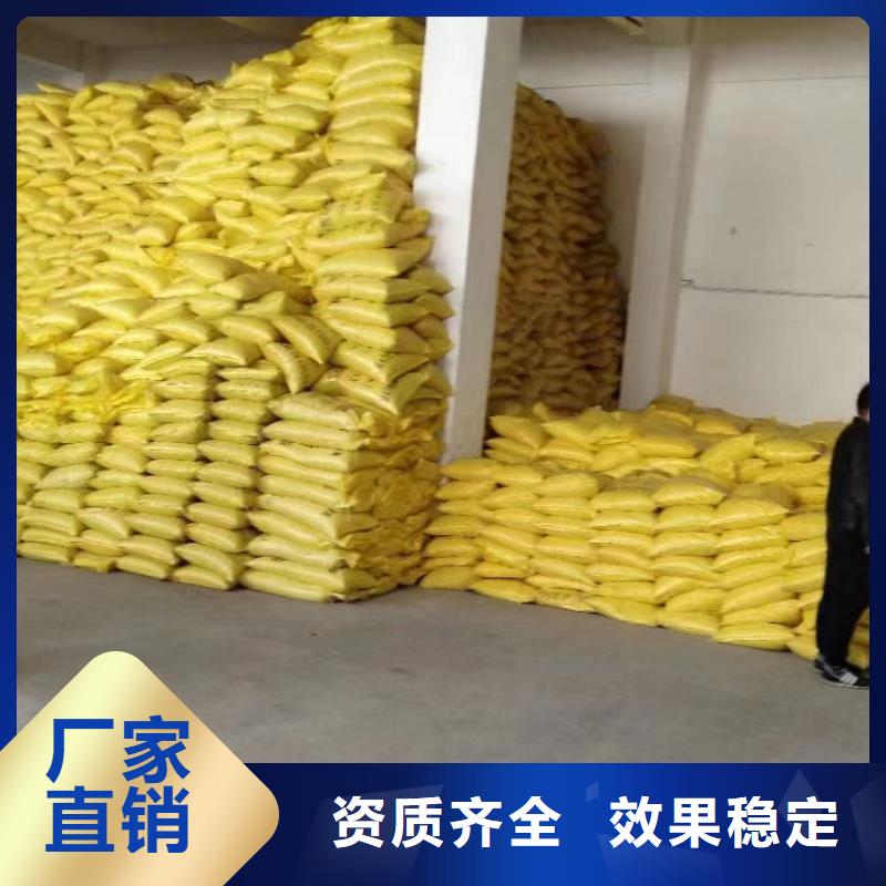 净水剂聚合硫酸铁N年大品牌
