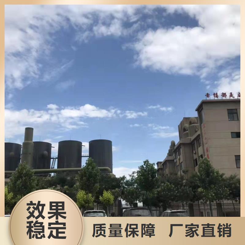 聚铁实力工厂