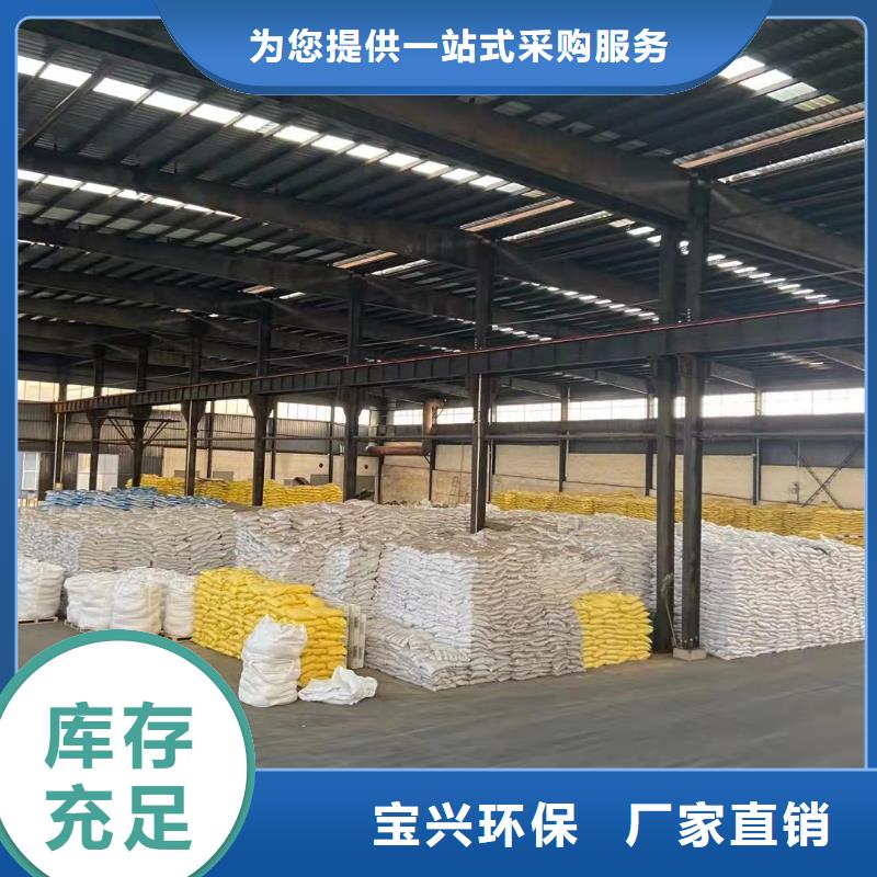 工业级固体聚合硫酸铁现货满足大量采购