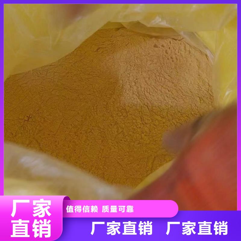 工业级固体聚合硫酸铁现货销售