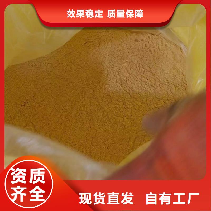 净水剂聚合硫酸铁N年大品牌