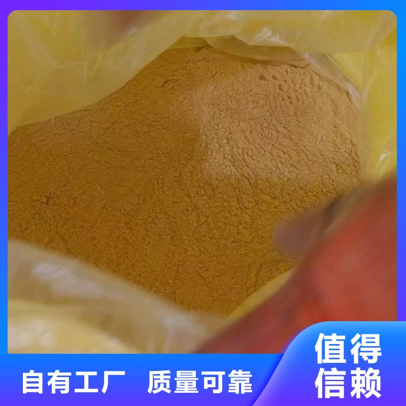 液体聚合硫酸铁源厂供货