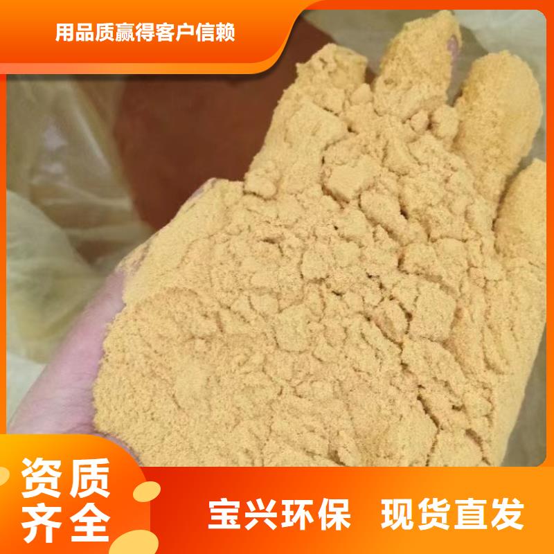 工业级固体聚合硫酸铁现货满足大量采购
