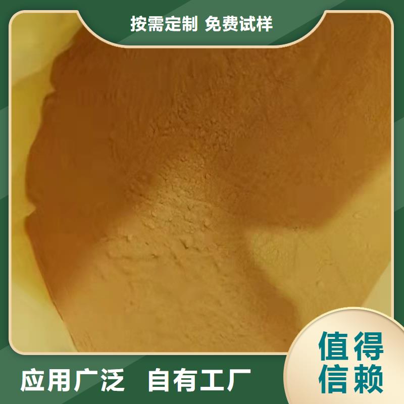 工业级固体聚合硫酸铁现货销售