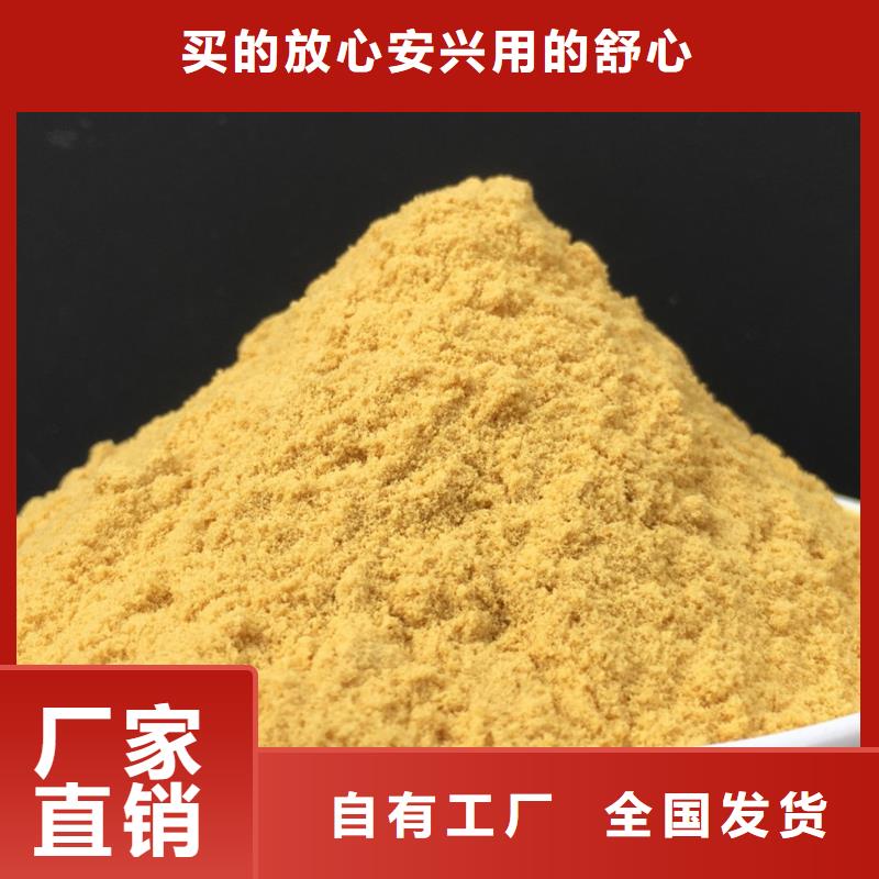 液体聚合硫酸铁货到付款