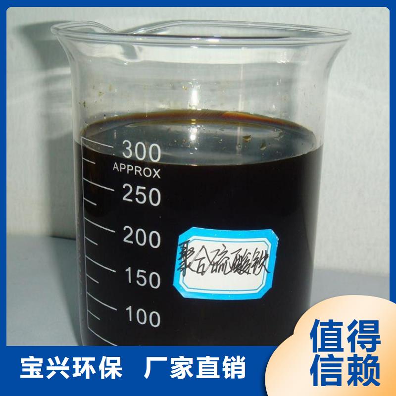 工业级固体聚合硫酸铁现货满足大量采购